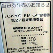 FM2011